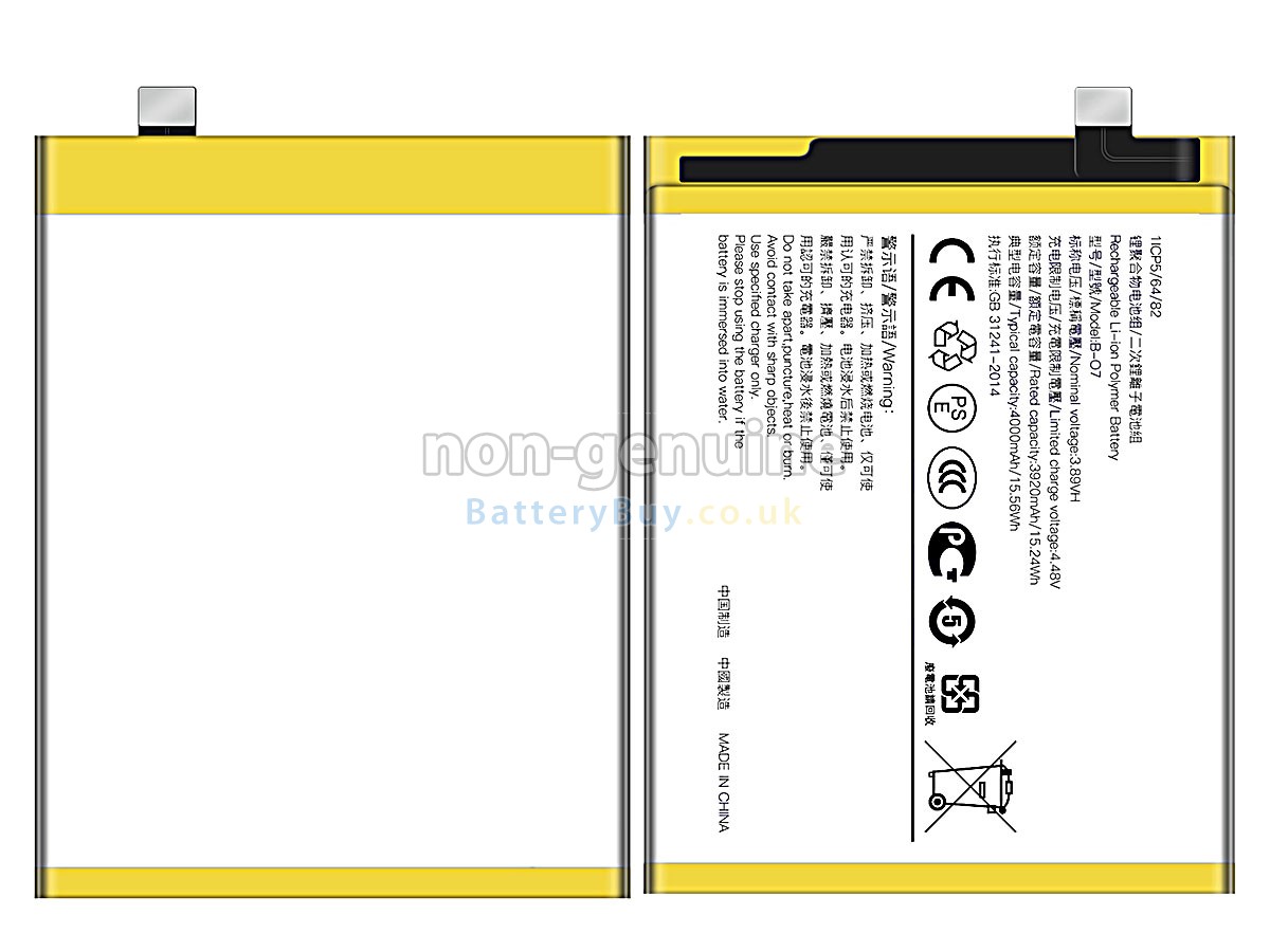 Replacement Battery for Vivo B-O7