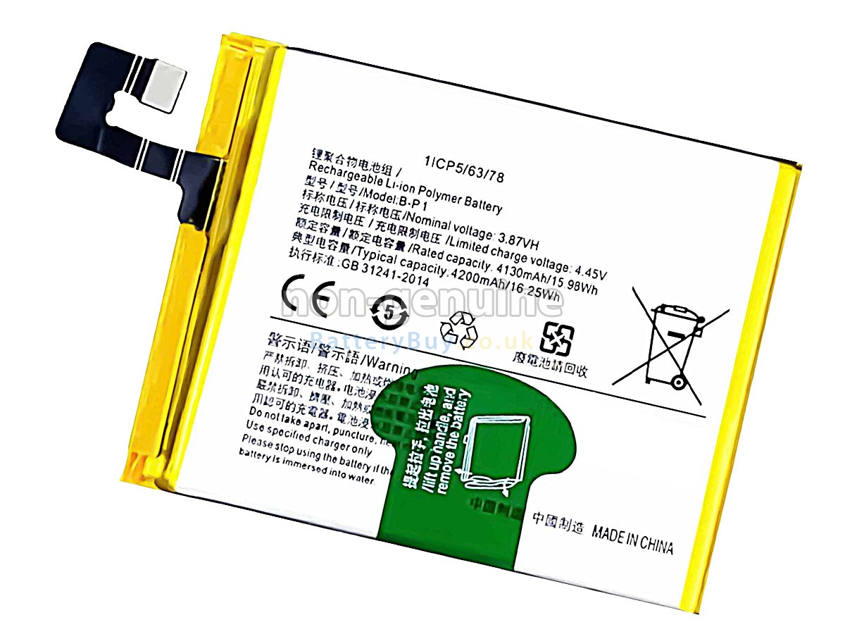 Replacement Battery for Vivo X60 PRO