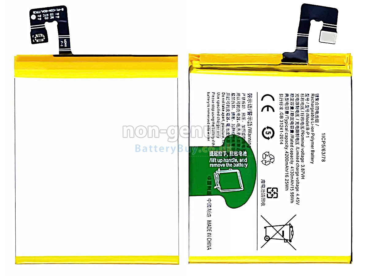 Replacement Battery for Vivo X60 PRO