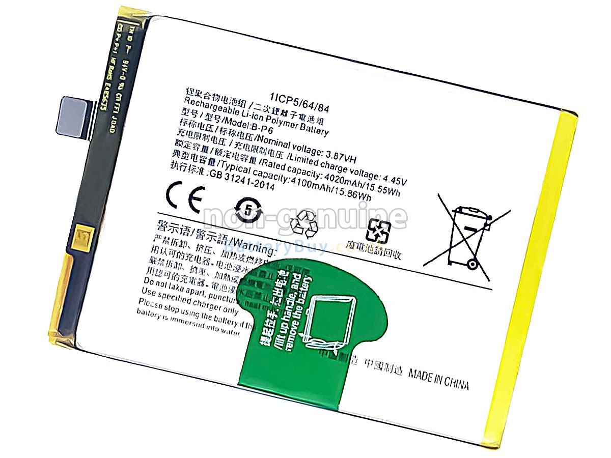 Replacement Battery for Vivo S9E