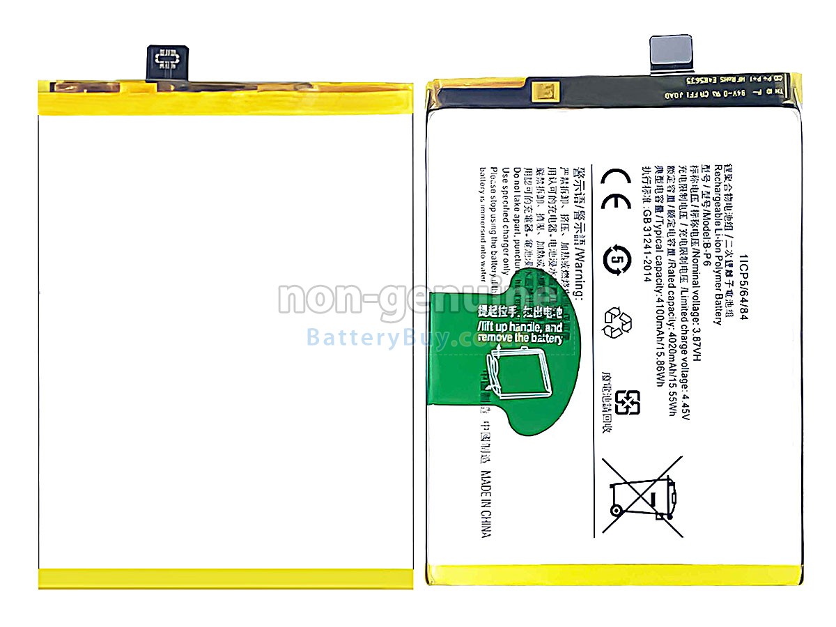 Replacement Battery for Vivo S9E