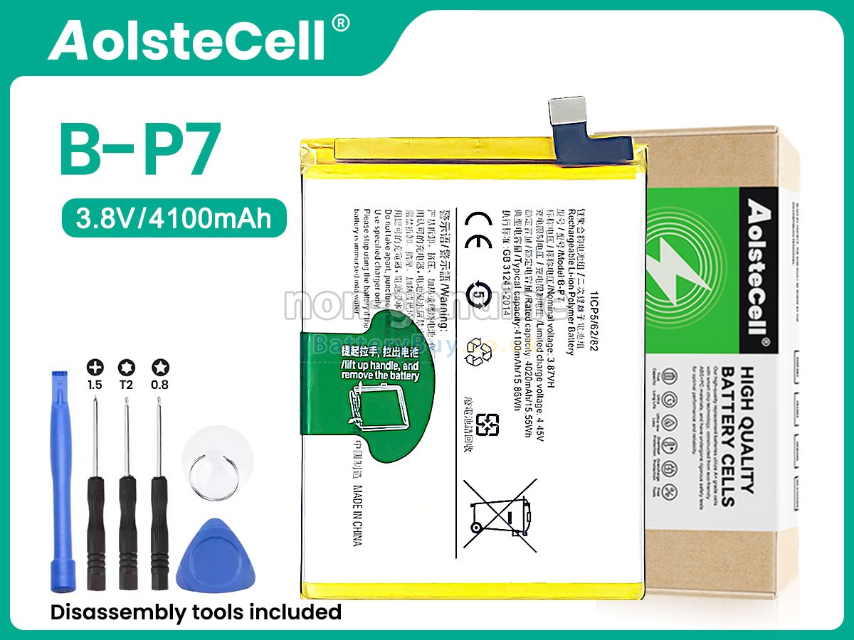 Replacement Battery for Vivo B-P7