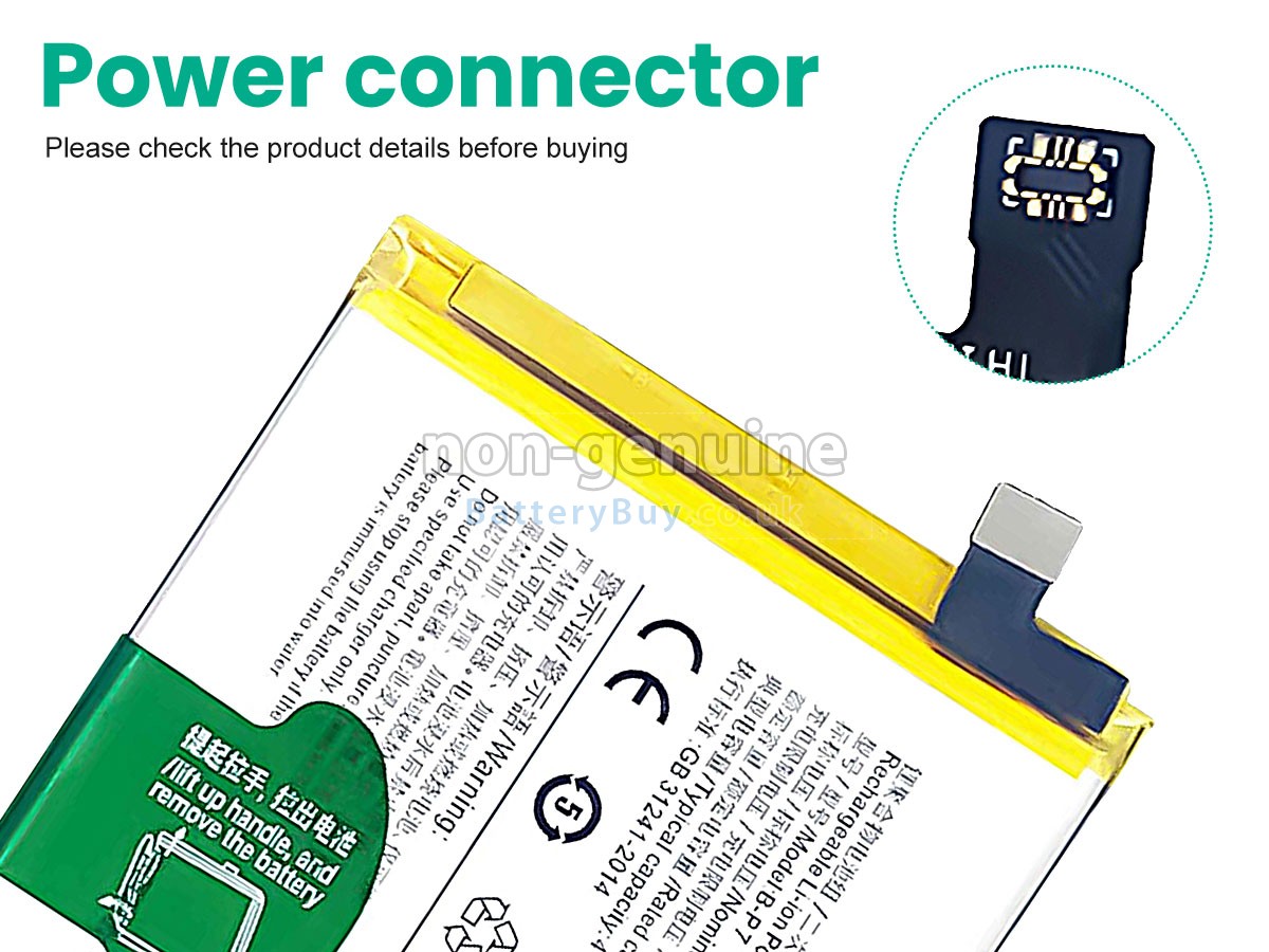 Replacement Battery for Vivo B-P7