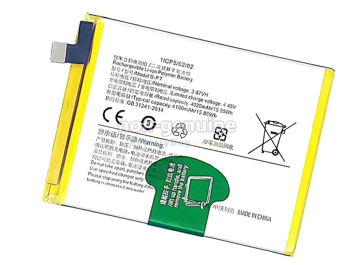 Replacement Battery for Vivo B-P7