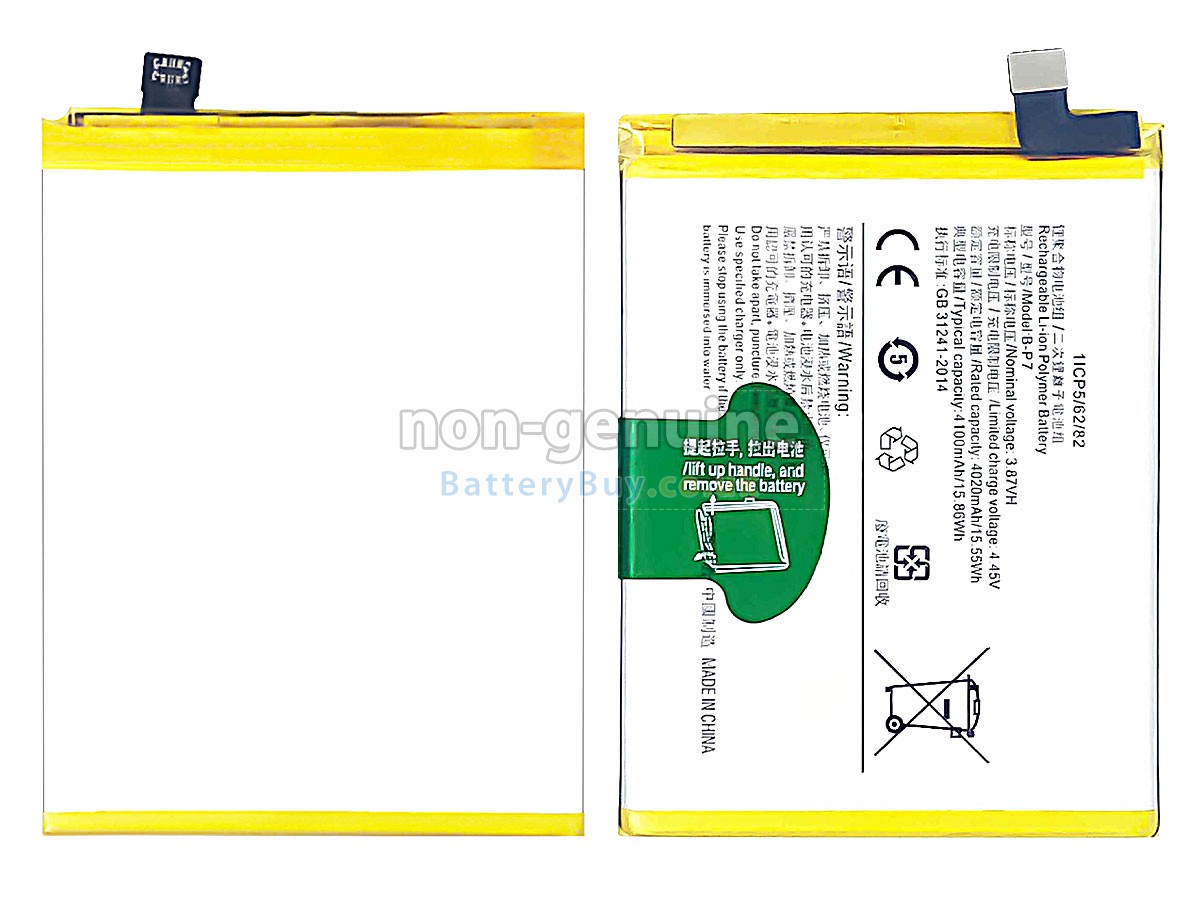 Replacement Battery for Vivo B-P7