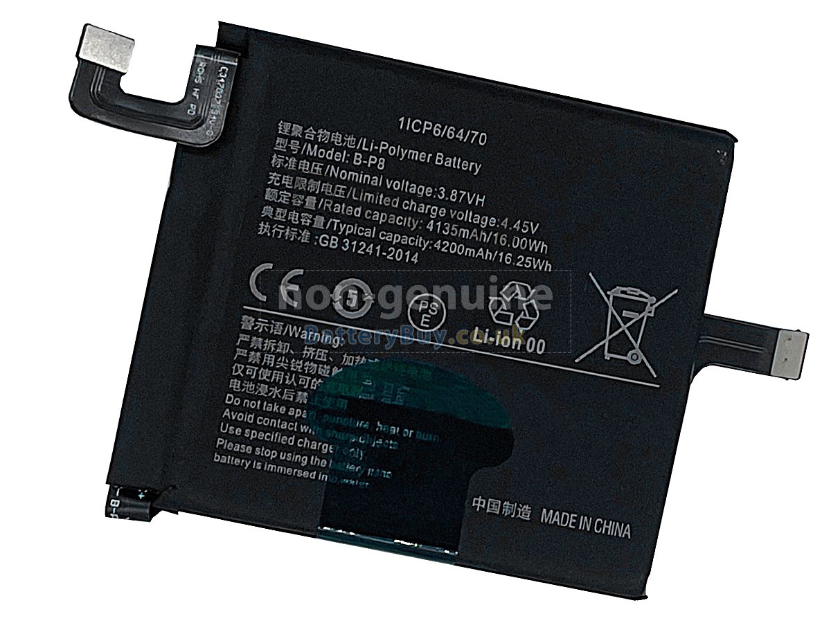 Replacement Battery for Vivo B-P8