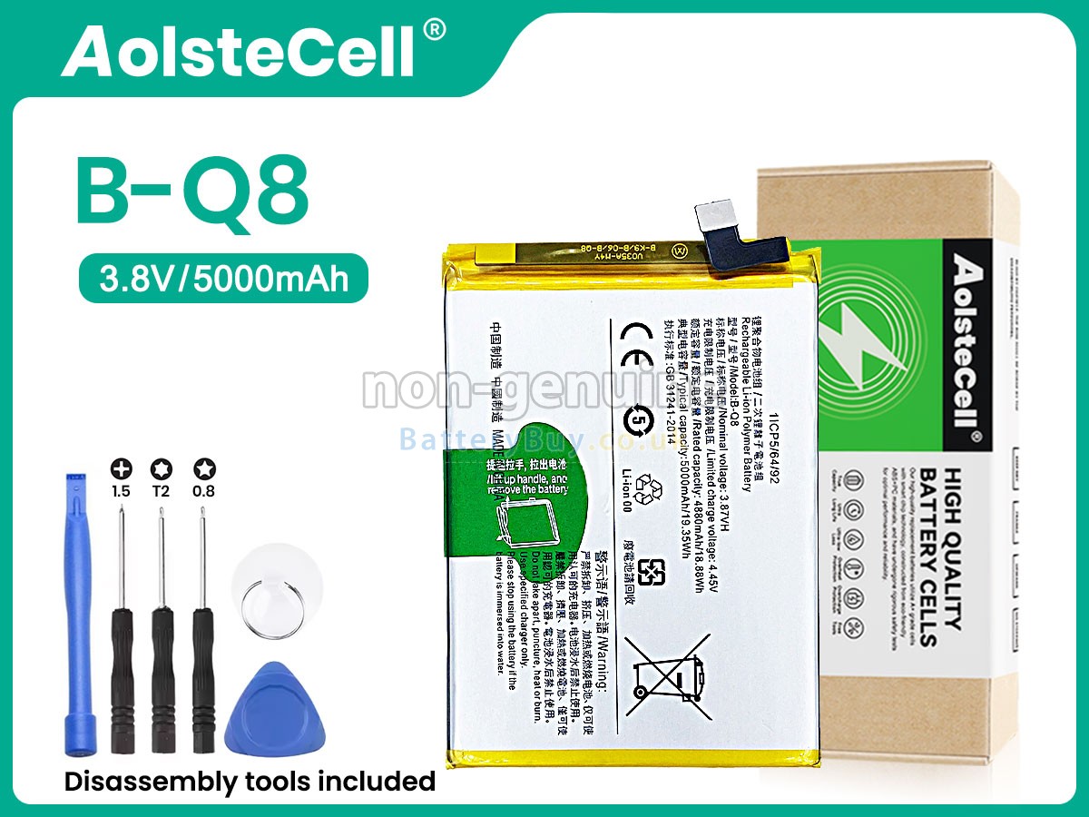 Replacement Battery for Vivo B-Q8