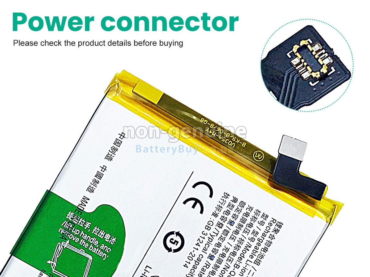 Replacement Battery for Vivo B-Q8