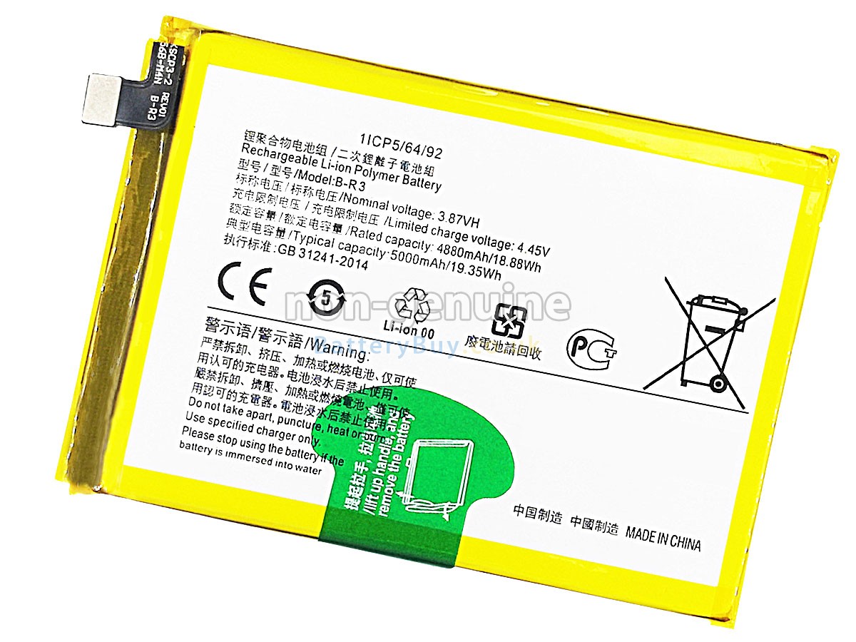 Replacement Battery for Vivo V2123A