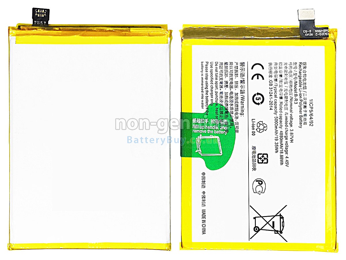 Replacement Battery for Vivo V2123A