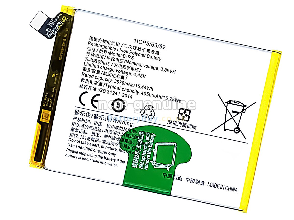 Replacement Battery for Vivo V23E