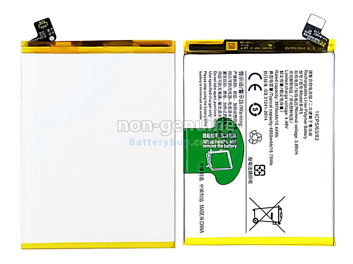 Replacement Battery for Vivo V23E