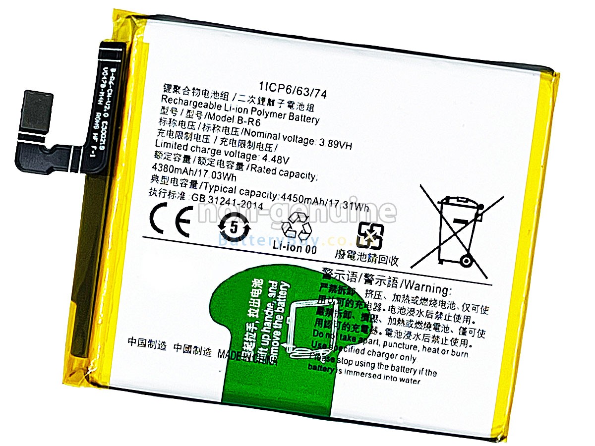 Replacement Battery for Vivo X70 PRO