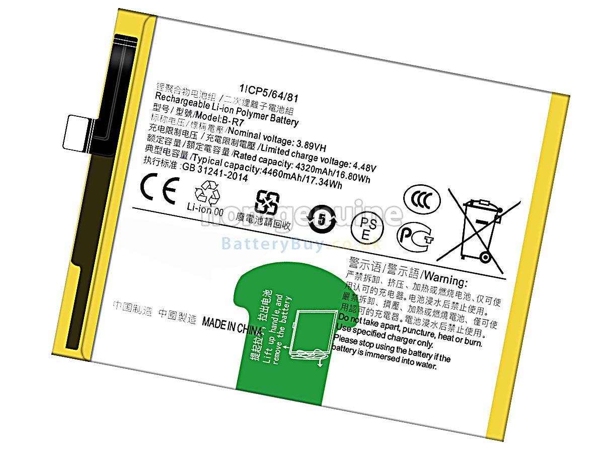 Replacement Battery for Vivo X70