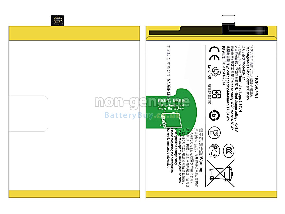 Replacement Battery for Vivo X70