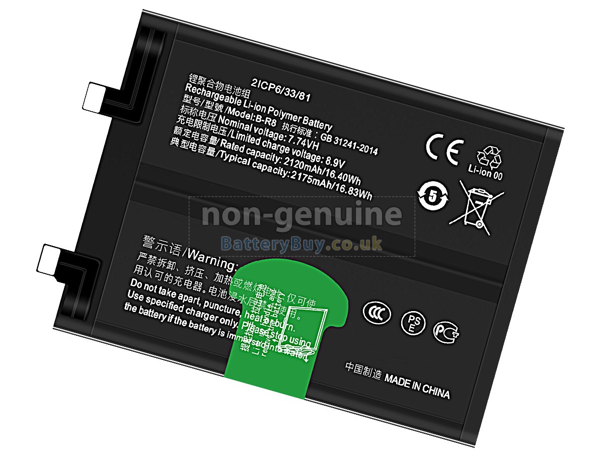 Replacement Battery for Vivo IQOO 8