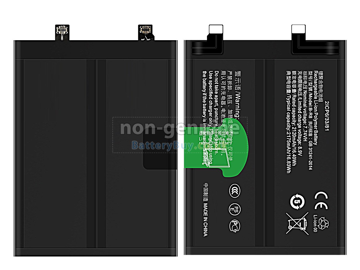 Replacement Battery for Vivo IQOO 8