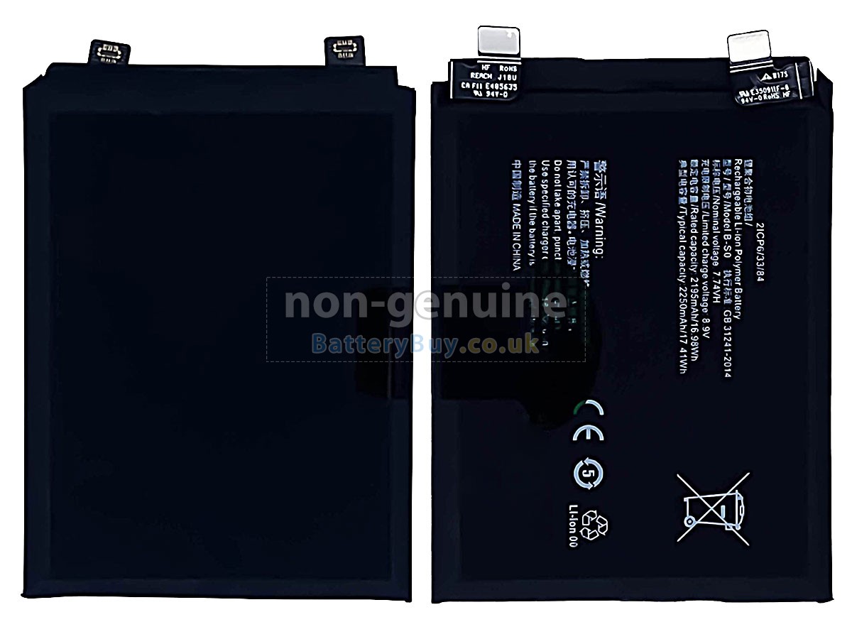 Replacement Battery for Vivo B-S0