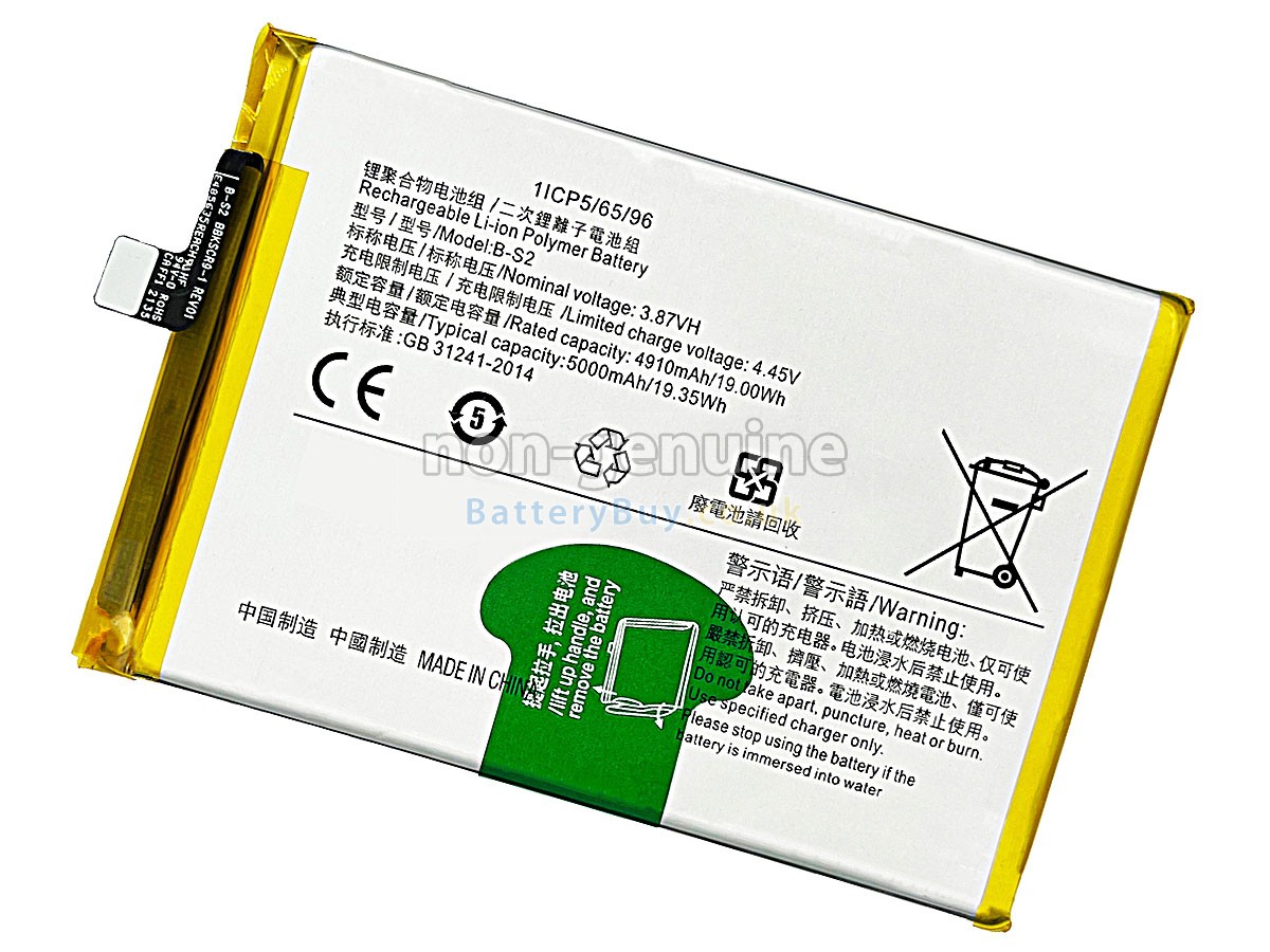 replacement battery for Vivo Y33S