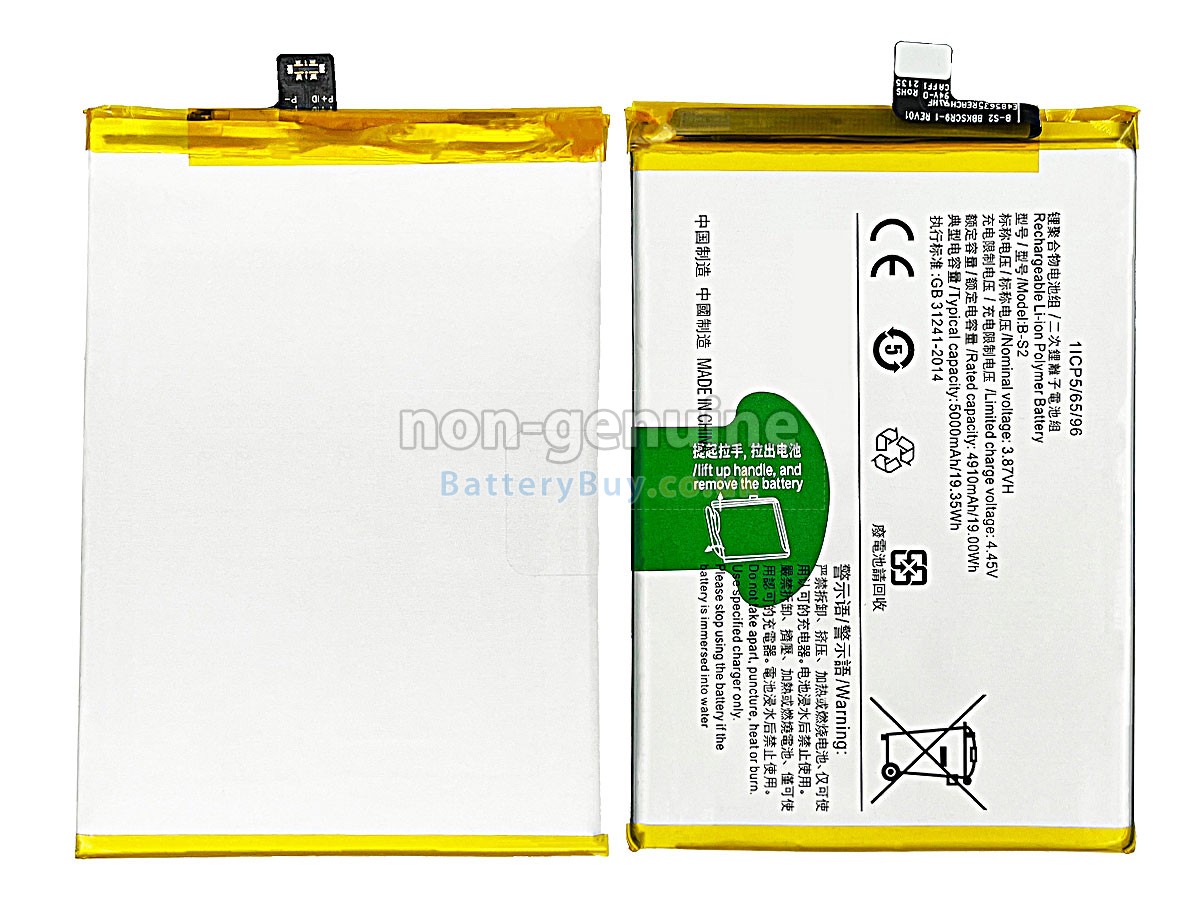 replacement battery for Vivo Y33S