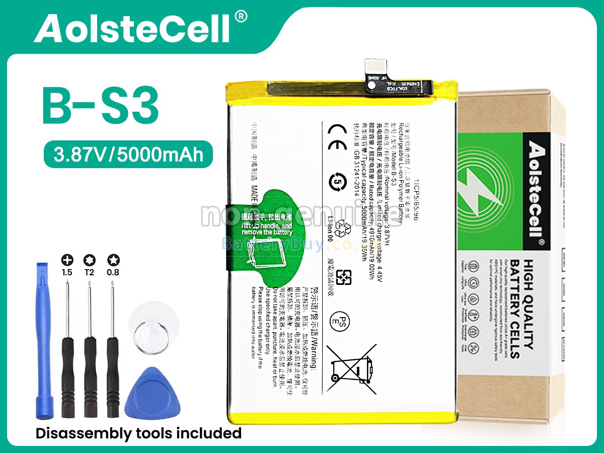 Replacement Battery for Vivo B-S3