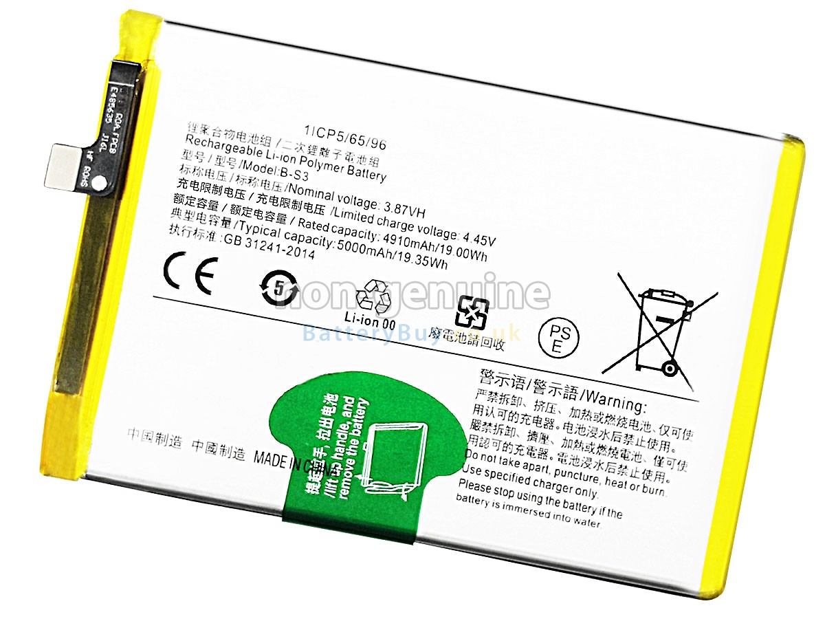 Replacement Battery for Vivo B-S3