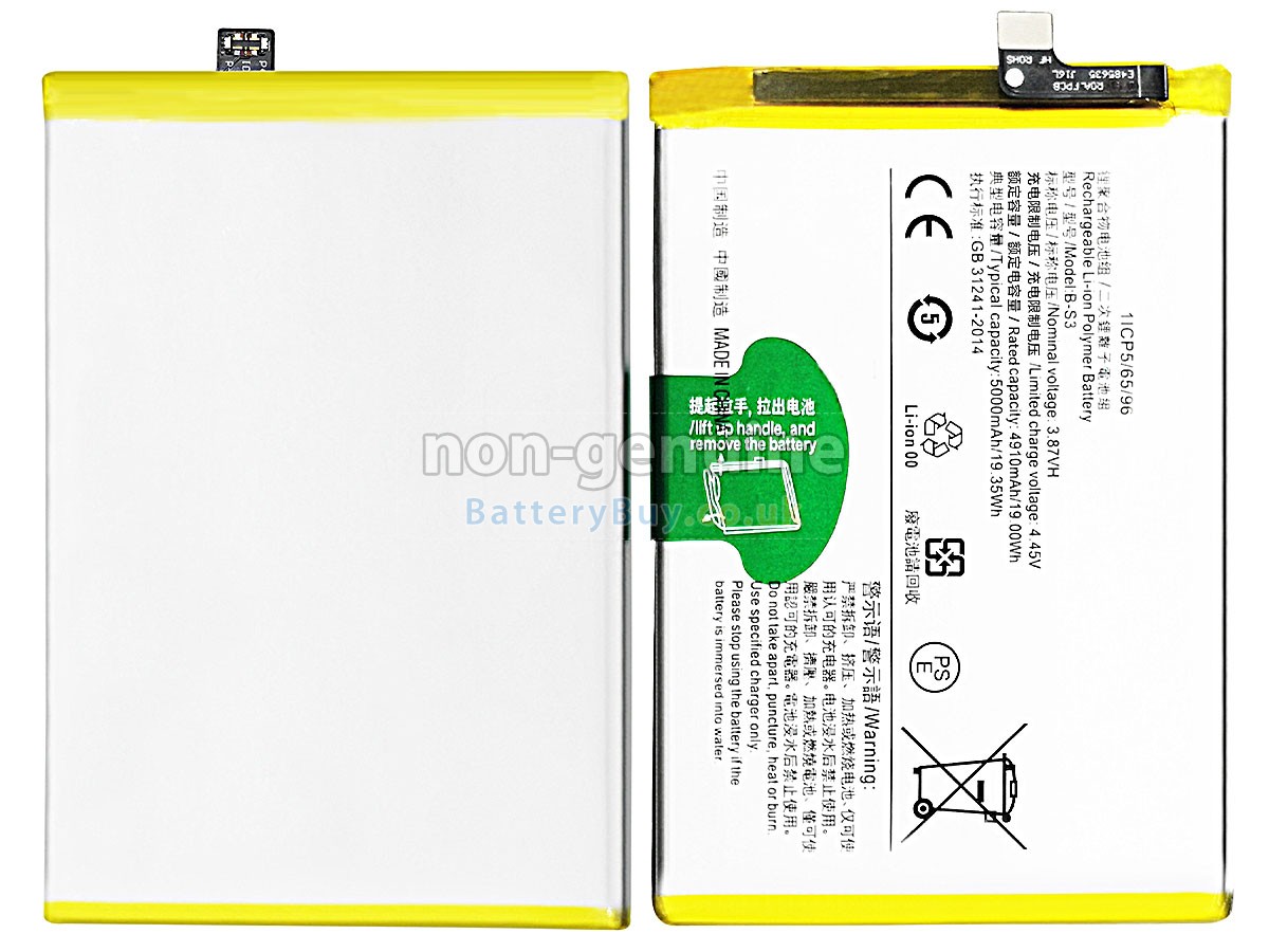 Replacement Battery for Vivo B-S3
