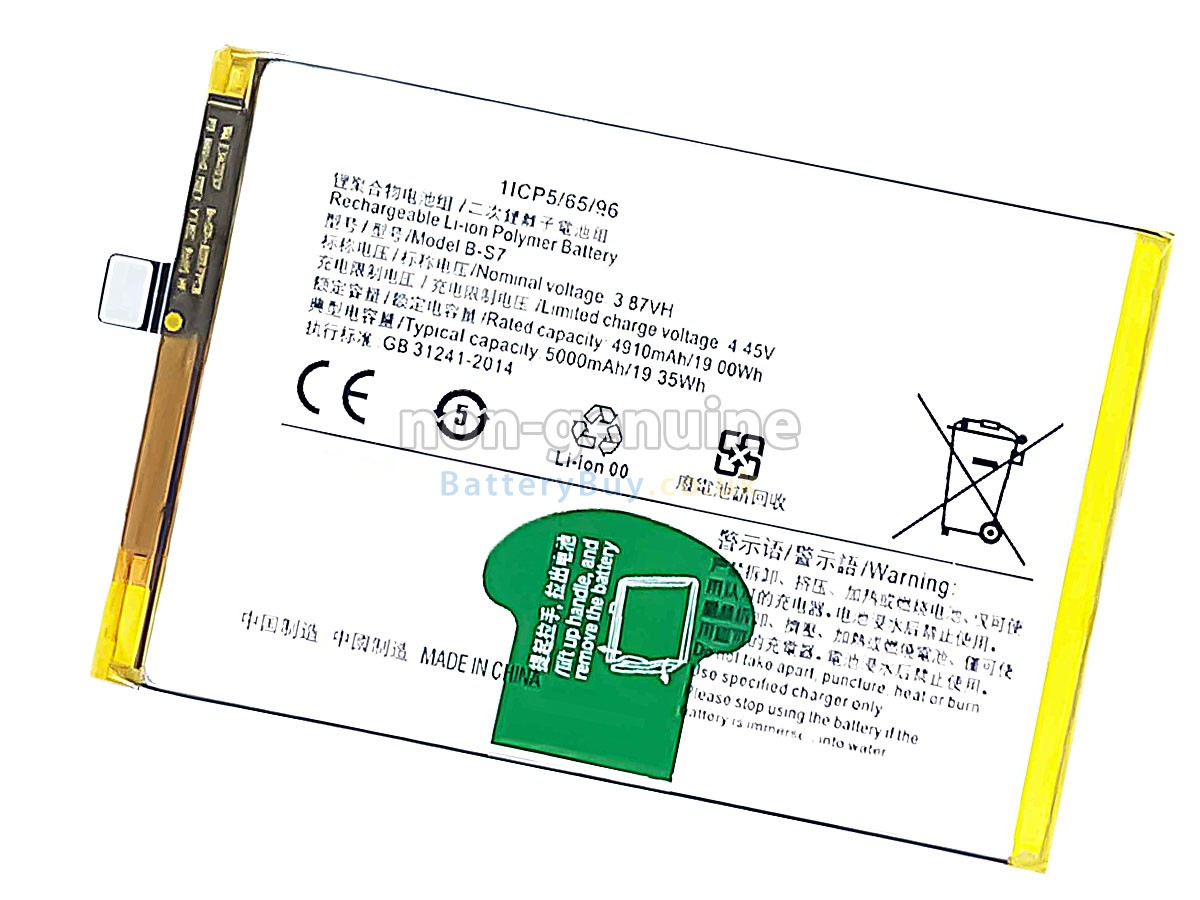 Replacement Battery for Vivo B-S7