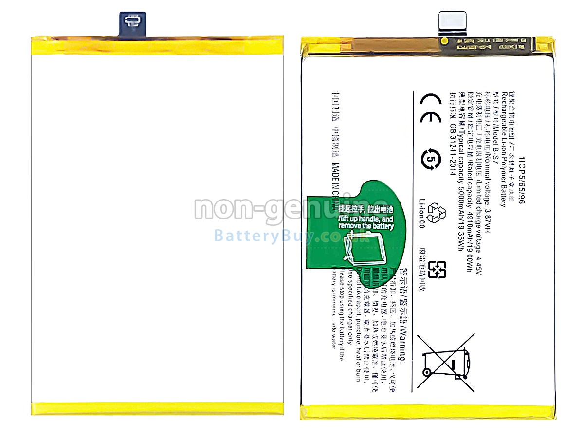 Replacement Battery for Vivo B-S7