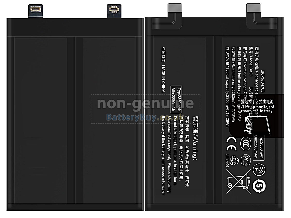 Replacement Battery for Vivo BA01