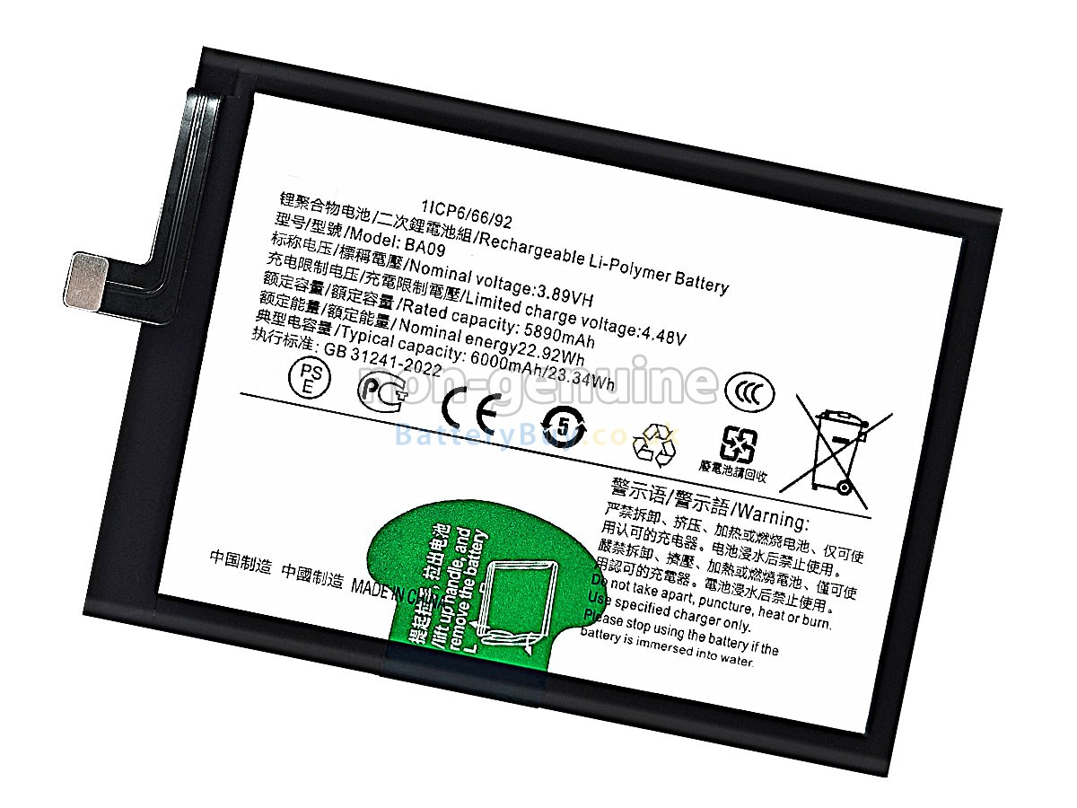 Replacement Battery for Vivo BA09