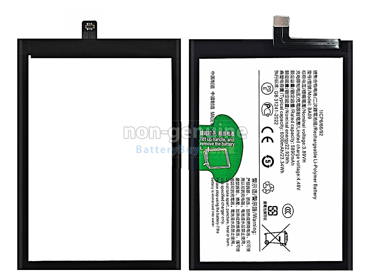 Replacement Battery for Vivo BA09