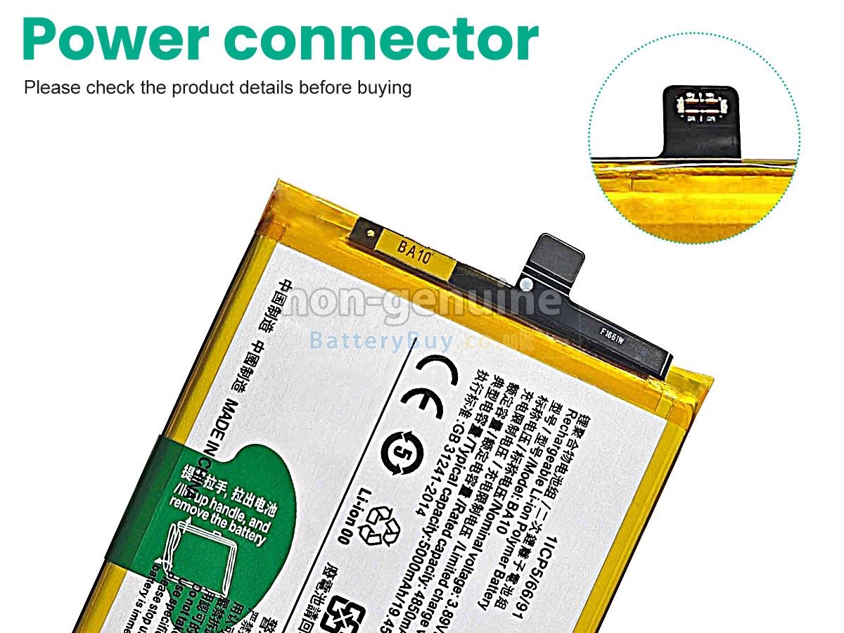 Replacement Battery for Vivo Y17S V2310
