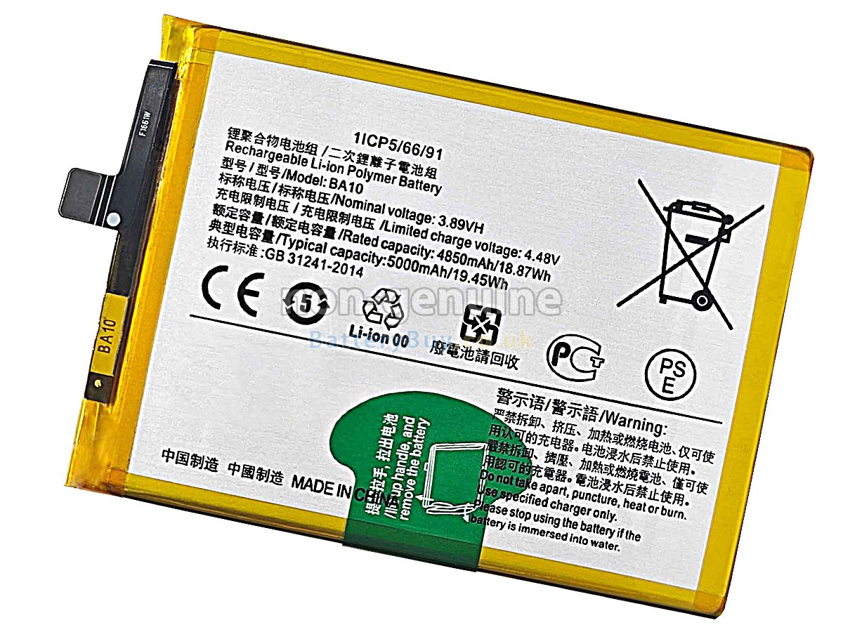 Replacement Battery for Vivo Y17S V2310
