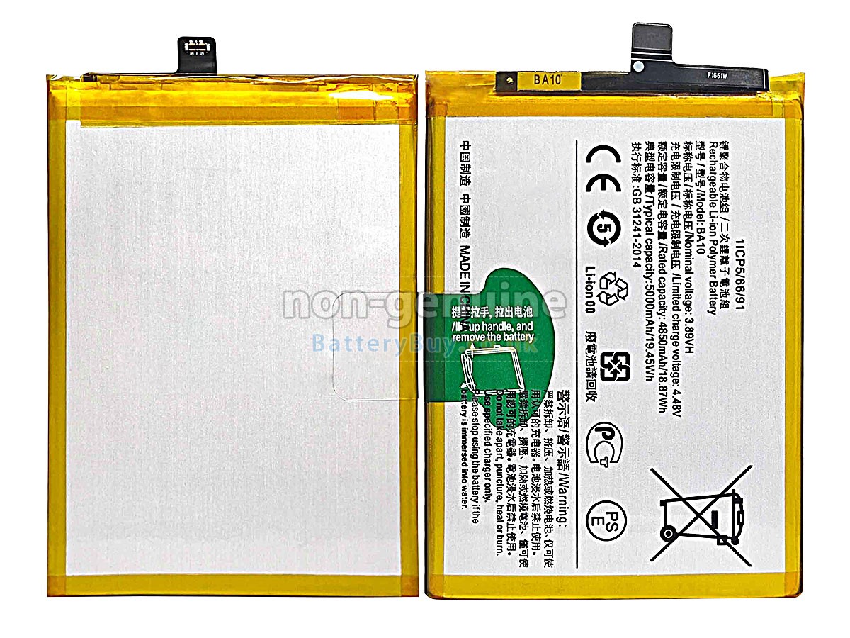 Replacement Battery for Vivo Y17S V2310