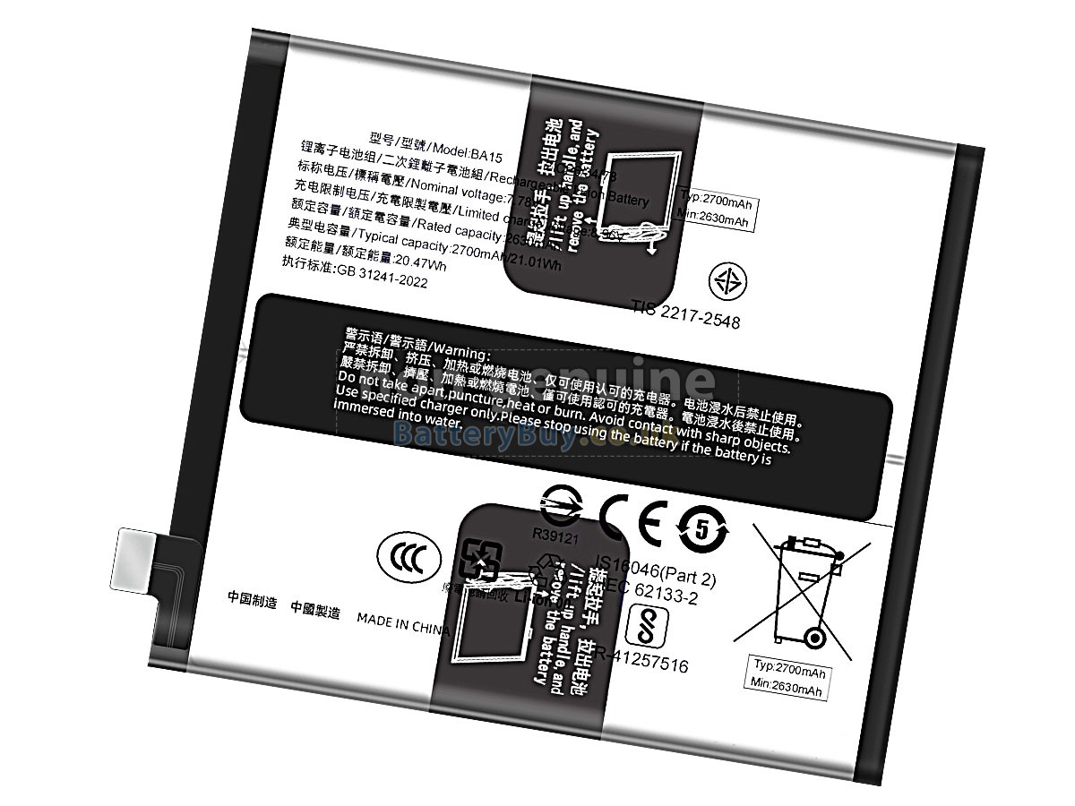 Replacement Battery for Vivo BA15