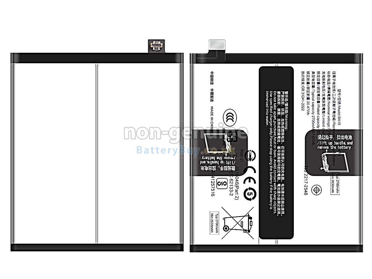 Replacement Battery for Vivo BA15