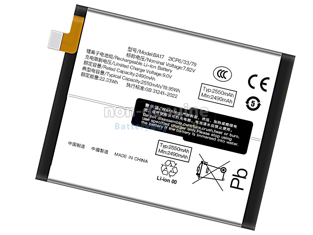 Replacement Battery for Vivo IQOO 12 PRO