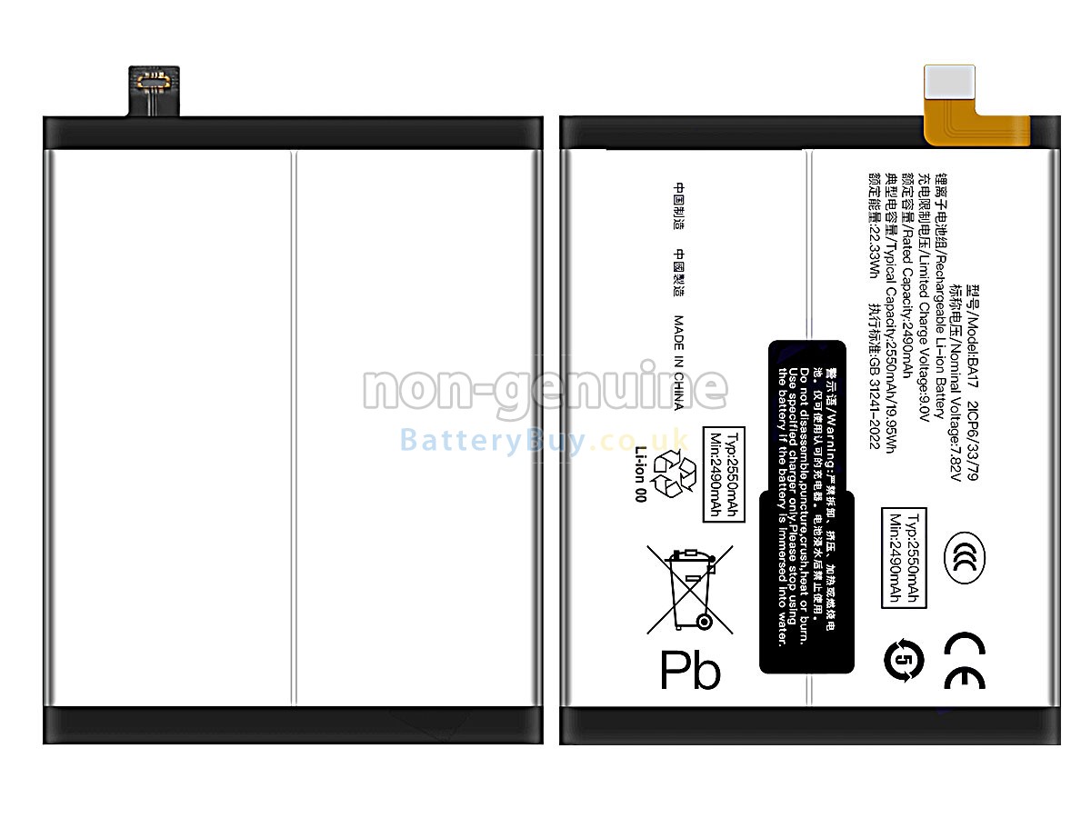 Replacement Battery for Vivo IQOO 12 PRO