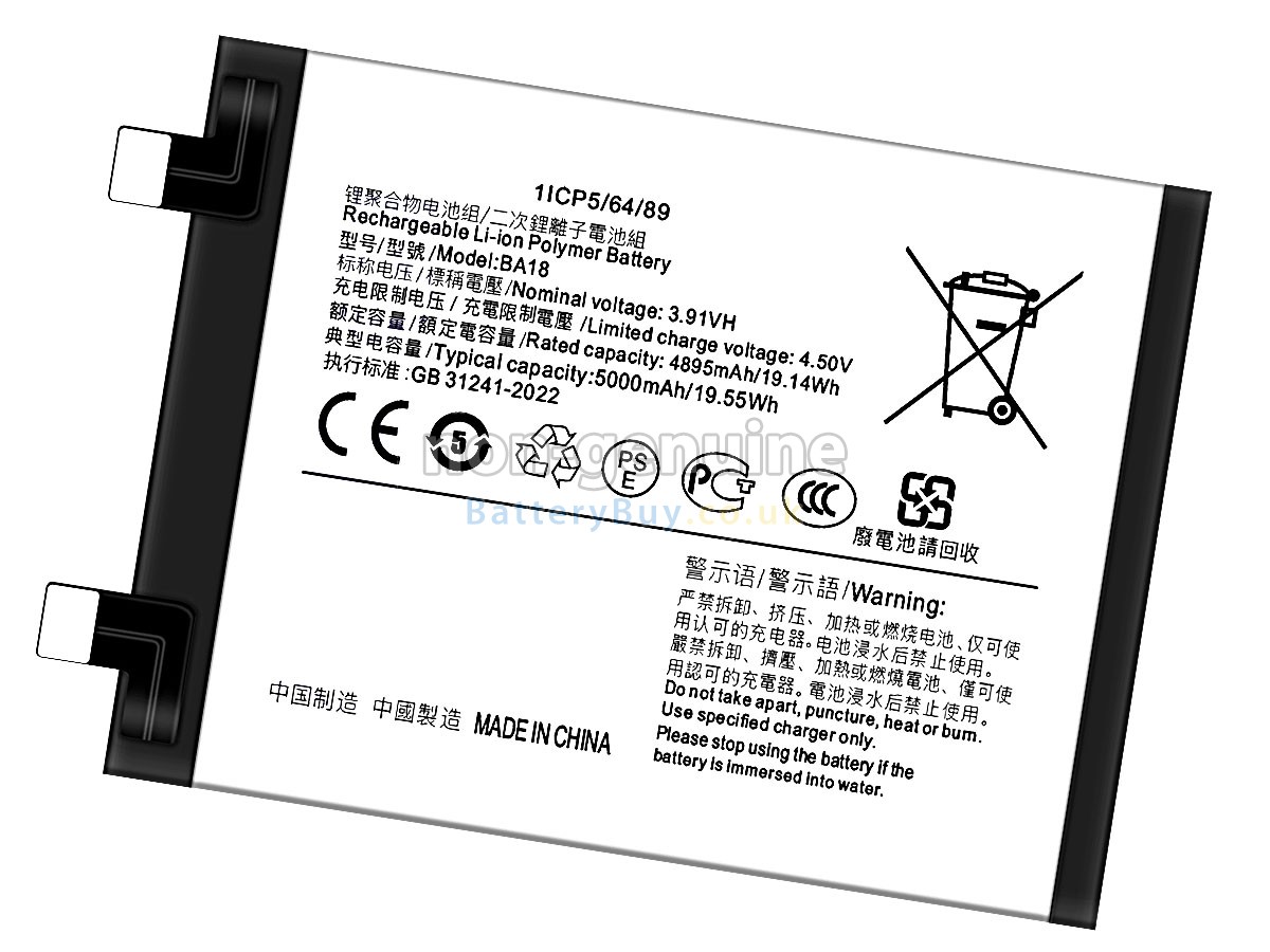 Replacement Battery for Vivo BA18