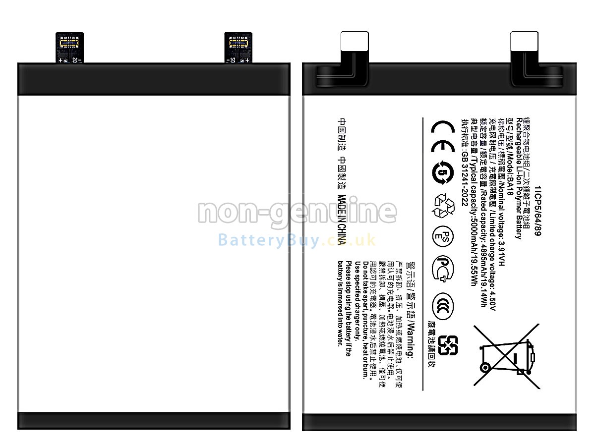 Replacement Battery for Vivo BA18