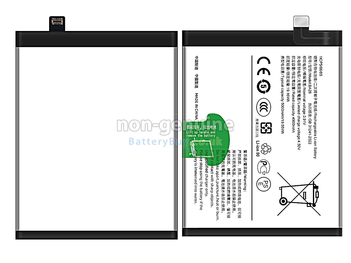 Replacement Battery for Vivo T3