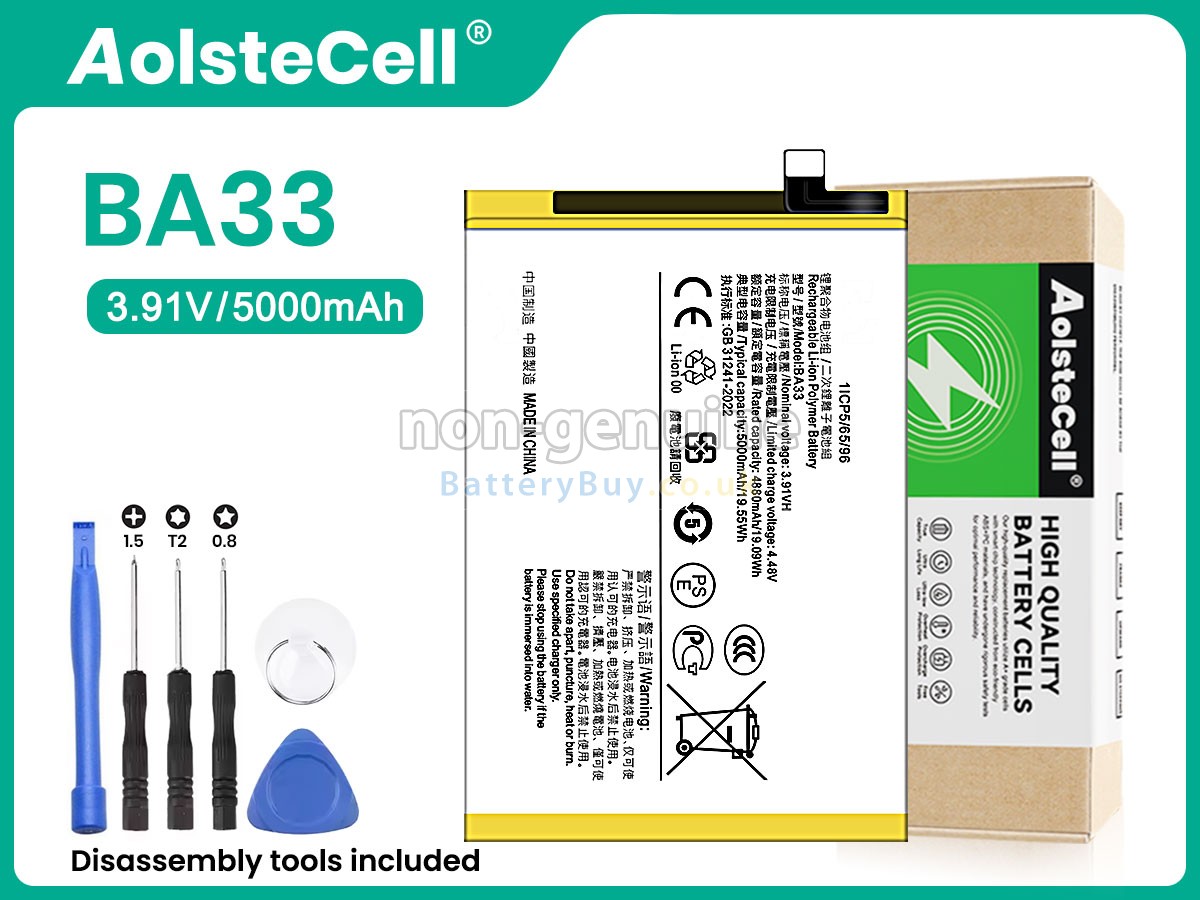 Replacement Battery for Vivo BA33