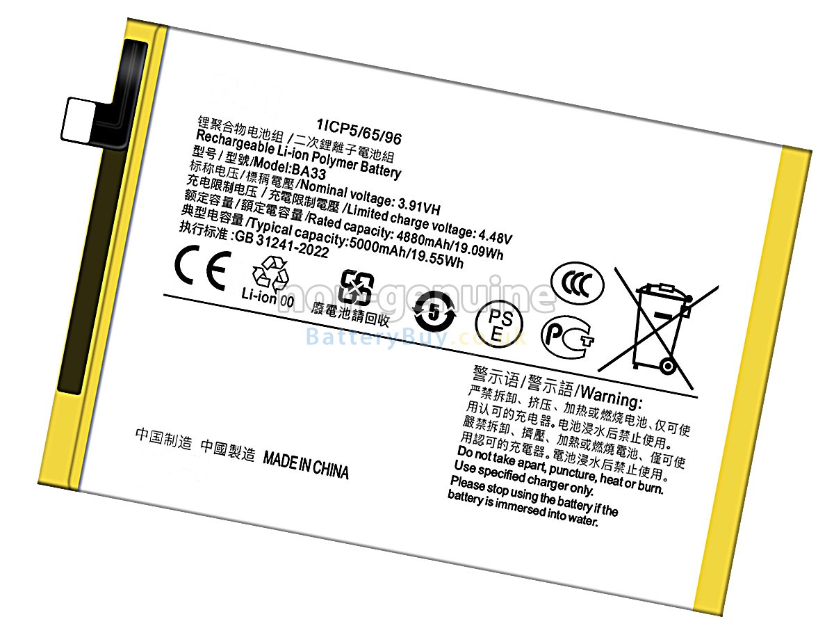 Replacement Battery for Vivo BA33