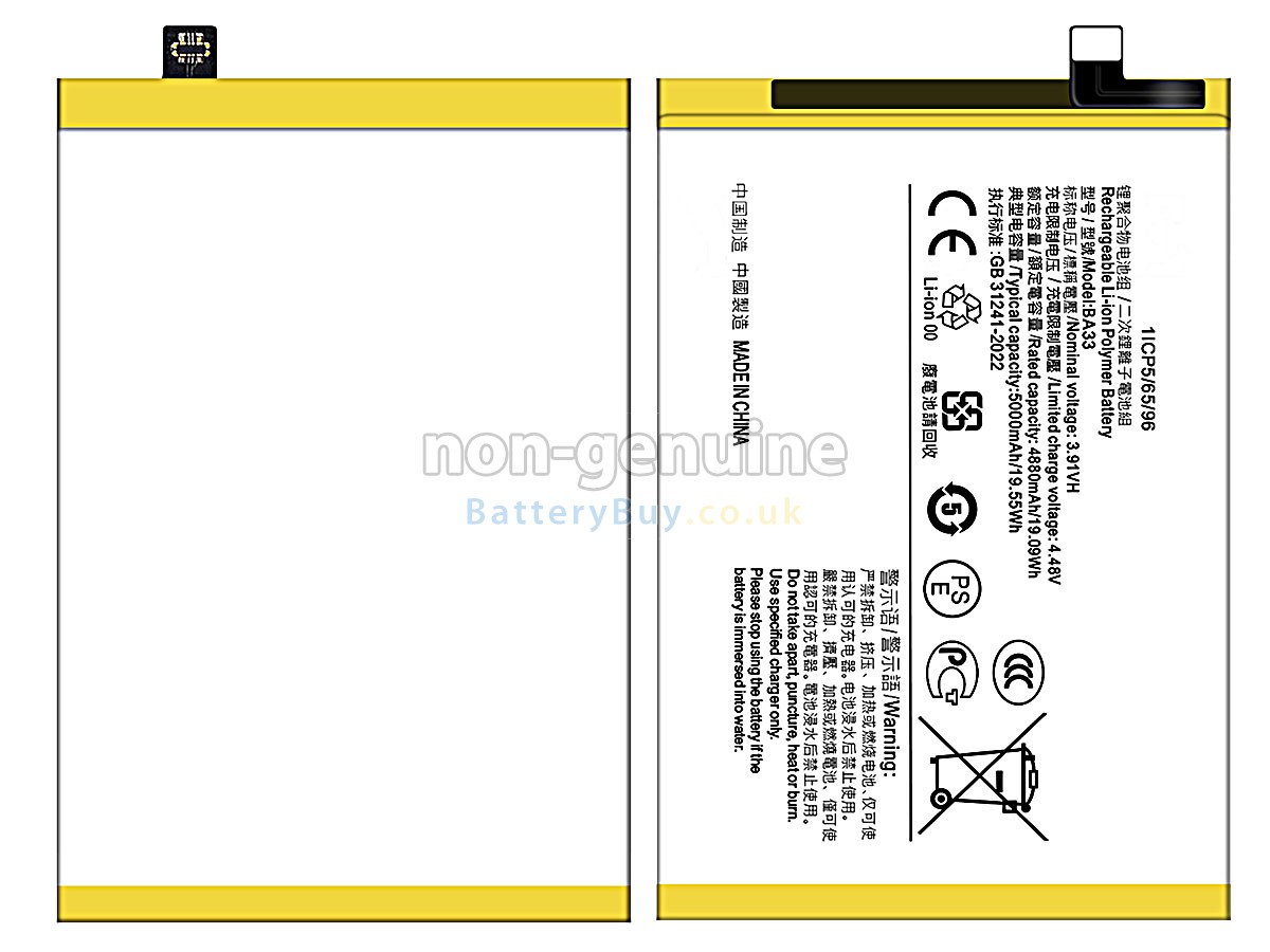 Replacement Battery for Vivo BA33