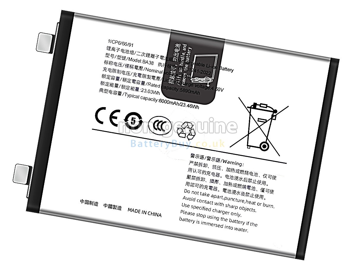 Replacement Battery for Vivo IQ00 Z9 5G
