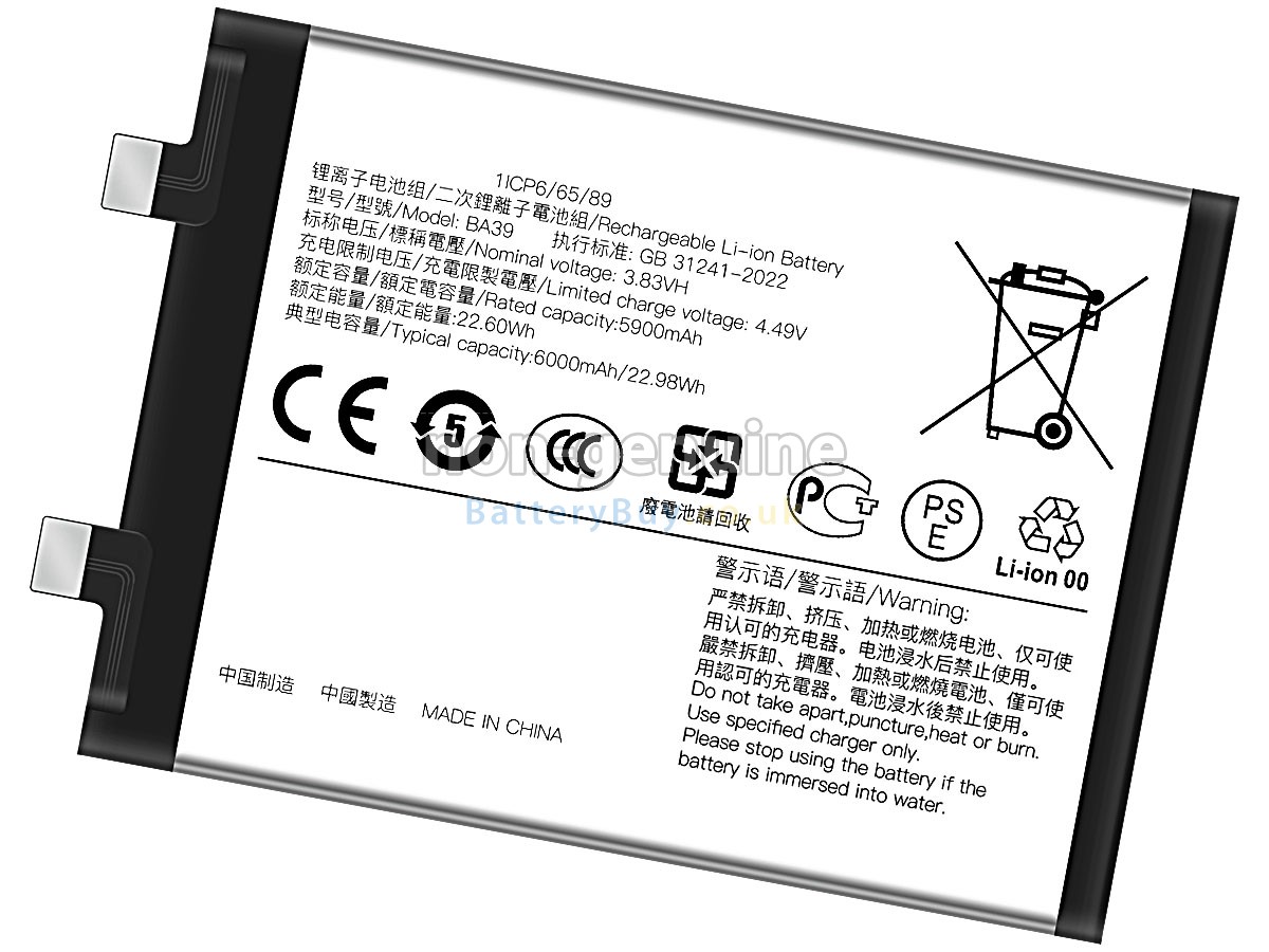Replacement Battery for Vivo Y200