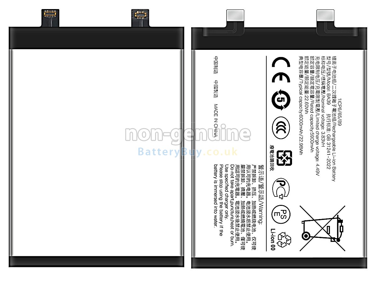 Replacement Battery for Vivo Y200