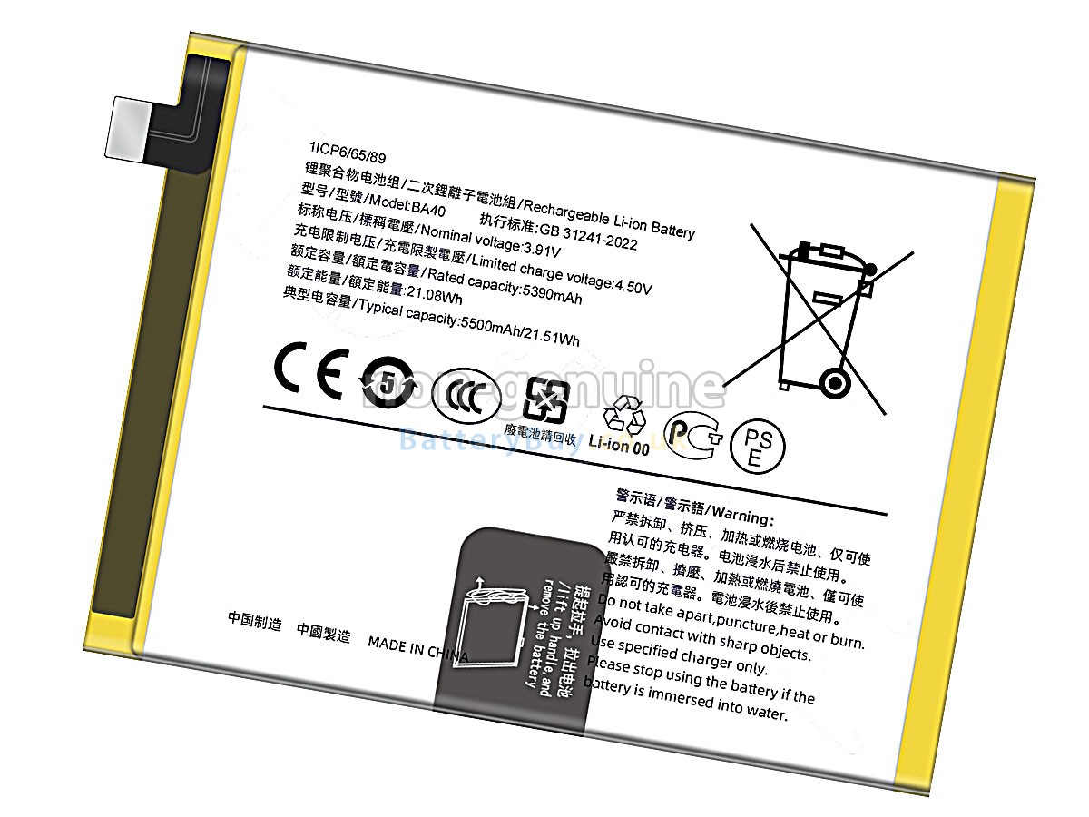 Replacement Battery for Vivo BA40