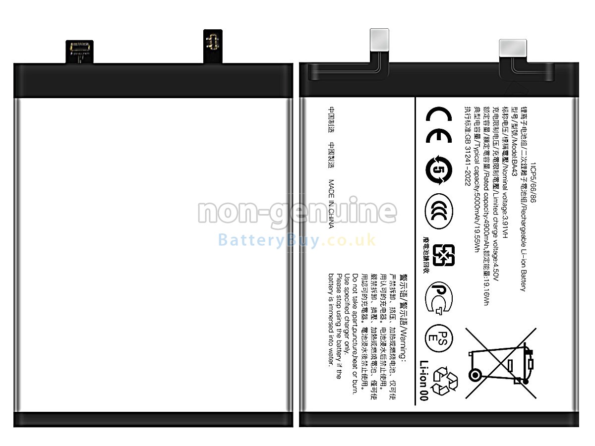 Replacement Battery for Vivo BA43